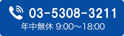 エクステージ総合法務事務所